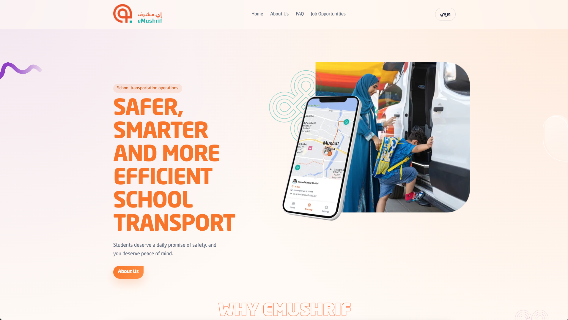 eMushrif product preview